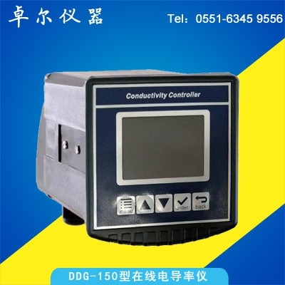 DDG-150型中文在線(xiàn)電導率儀