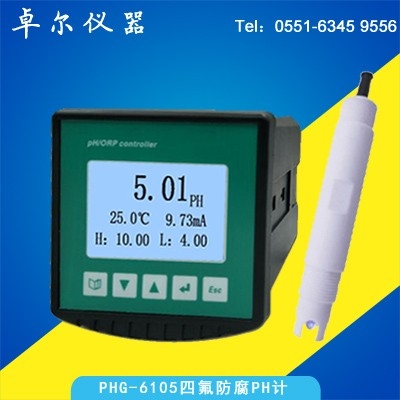 PHG-6105四氟防腐工業(yè)在線(xiàn)PH計